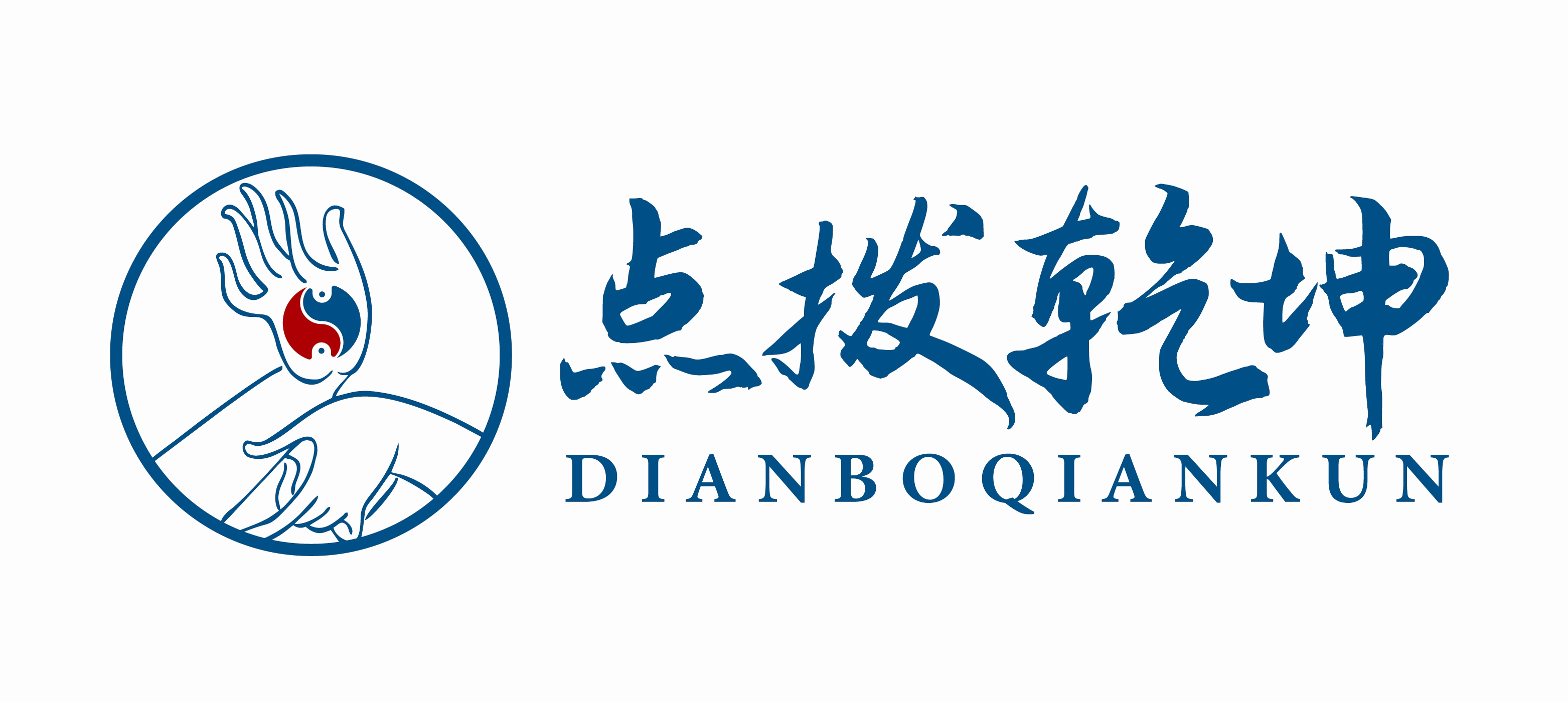 点拨乾坤 道医推拿