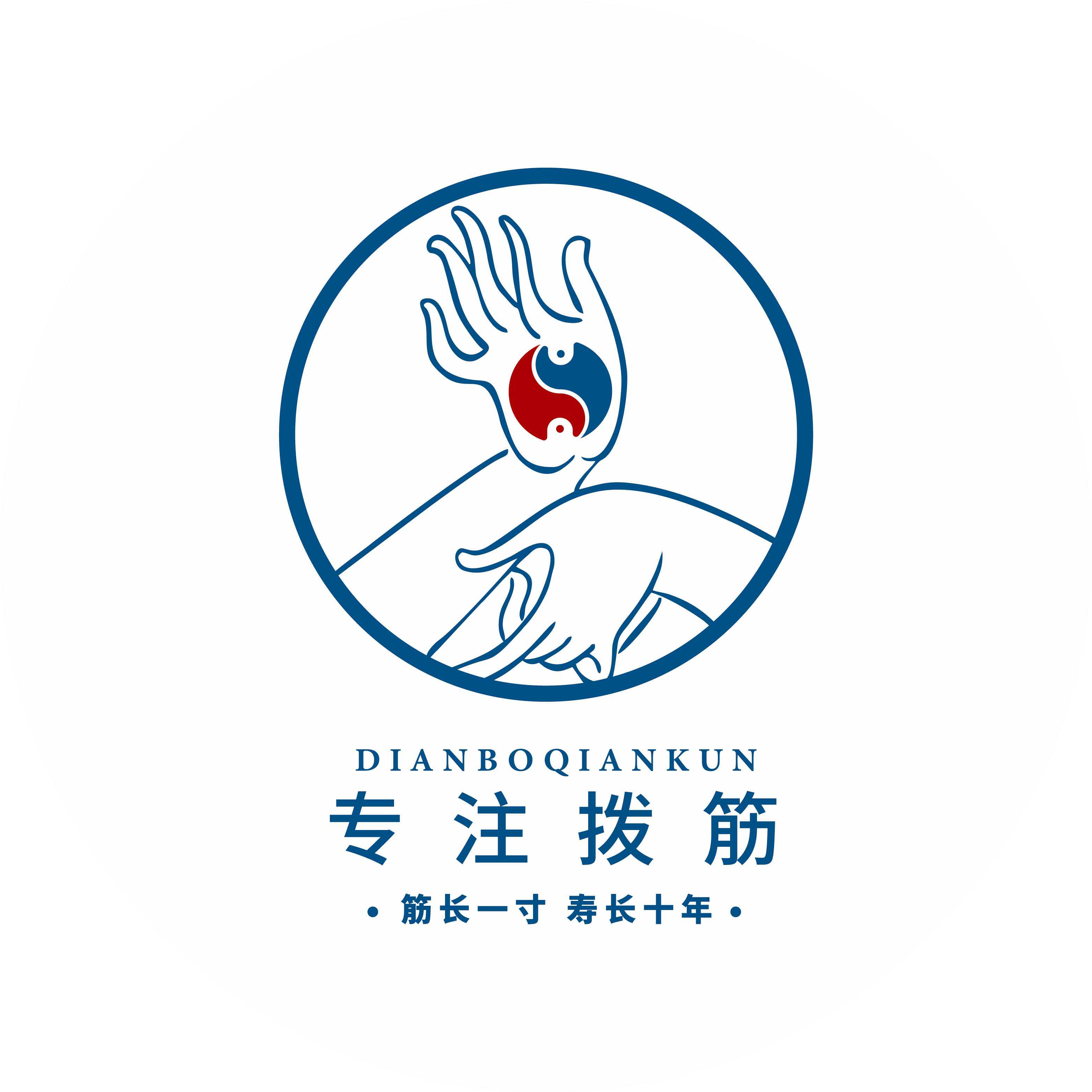 点拨乾坤